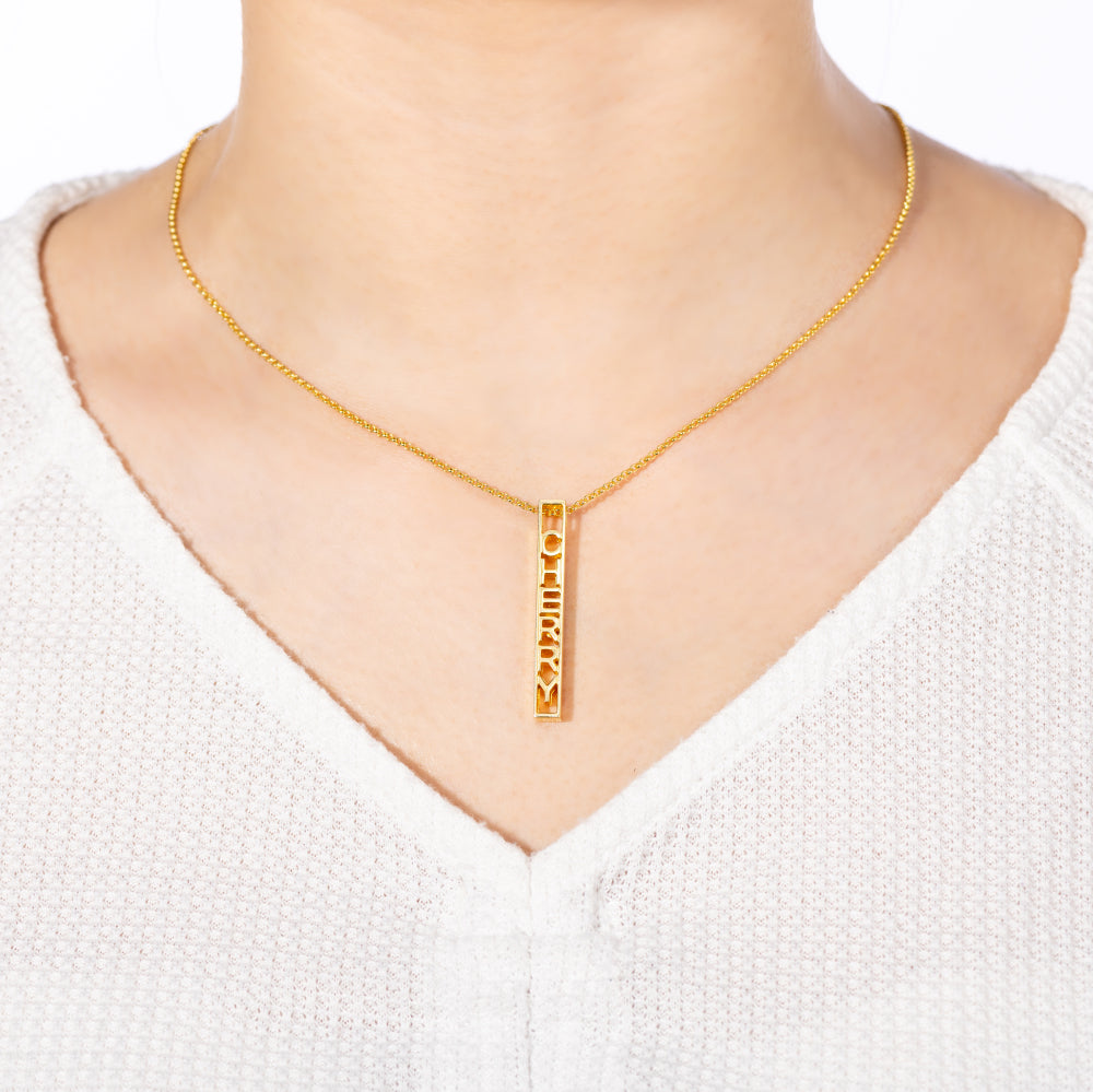 Personalized Name Bar Necklace