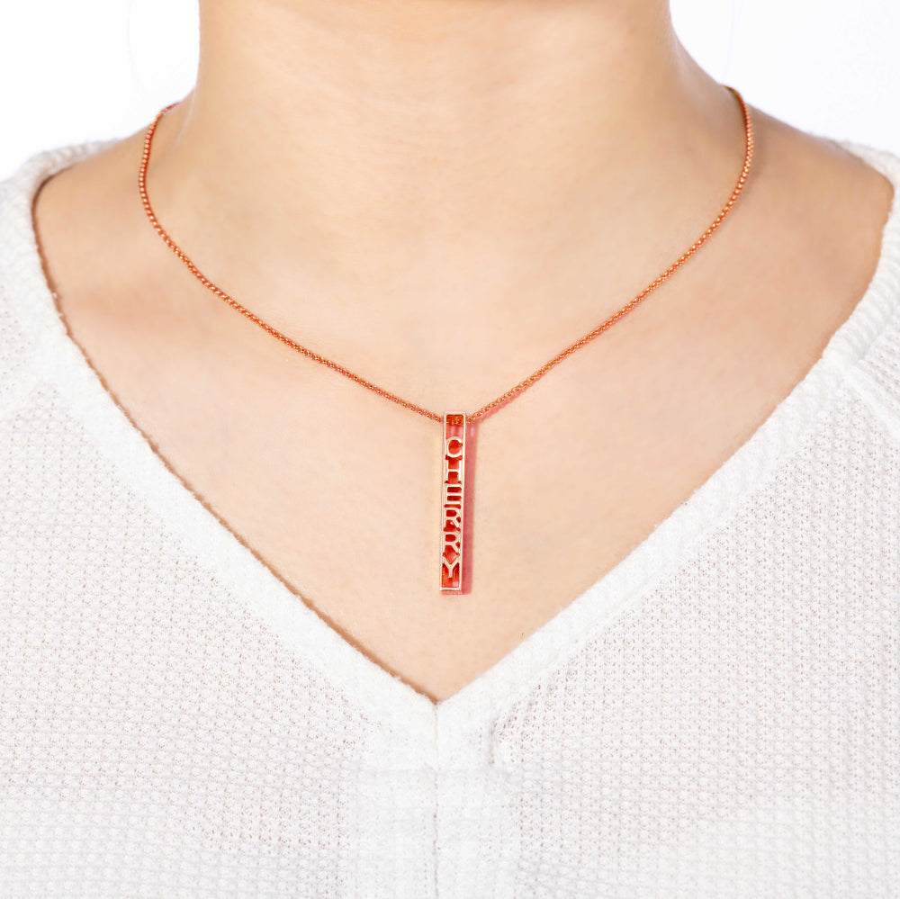 Personalized Name Bar Necklace