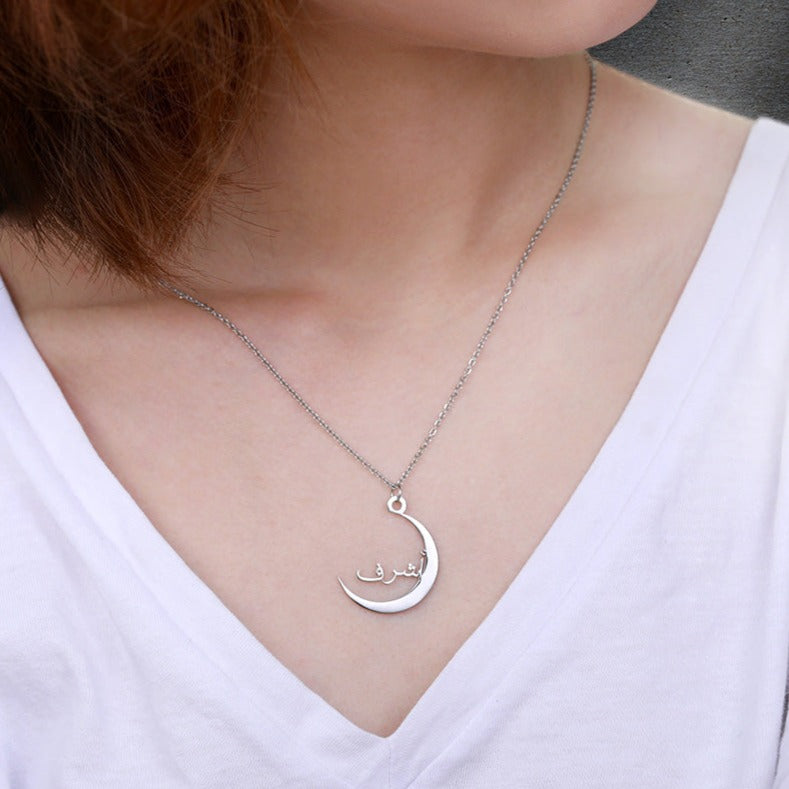 Arabic Name Crescent Necklace