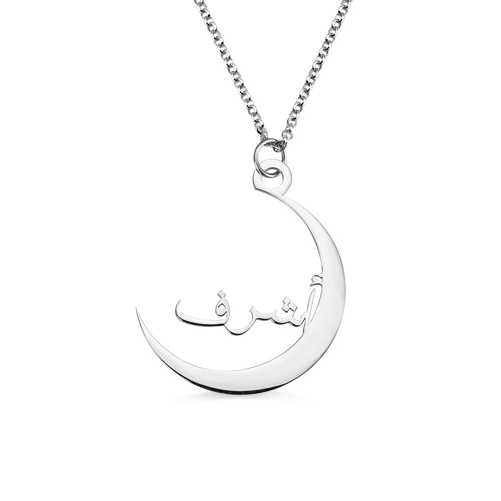 Arabic Name Crescent Necklace