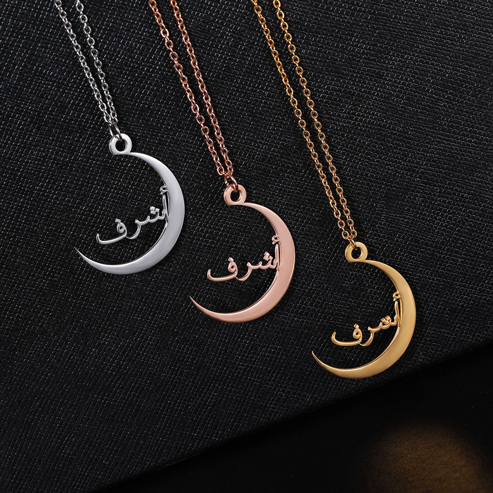 Arabic Name Crescent Necklace