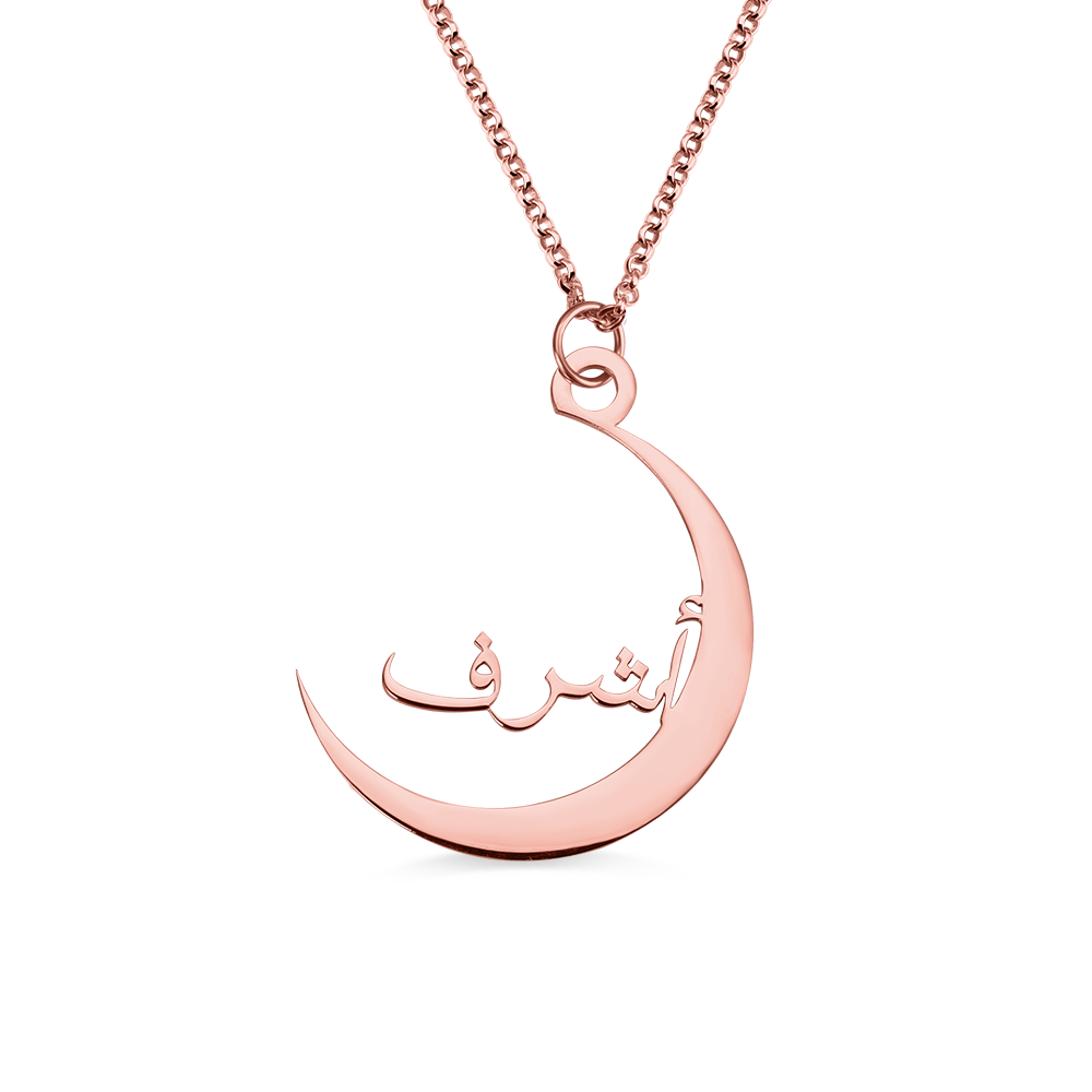 Arabic Name Crescent Necklace