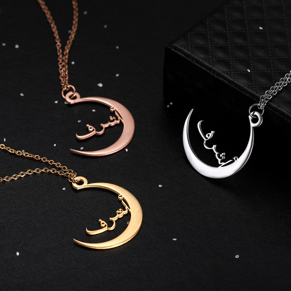 Arabic Name Crescent Necklace