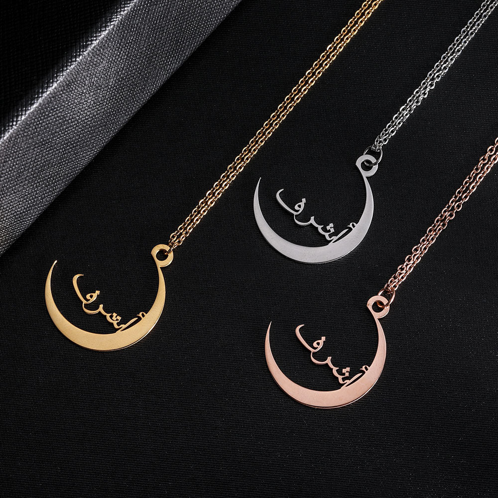 Arabic Name Crescent Necklace