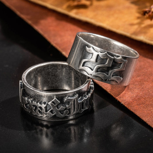 Personalized Old English Name Ring