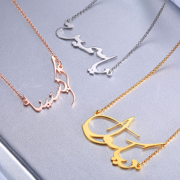 Personalized Arabic Name Necklace