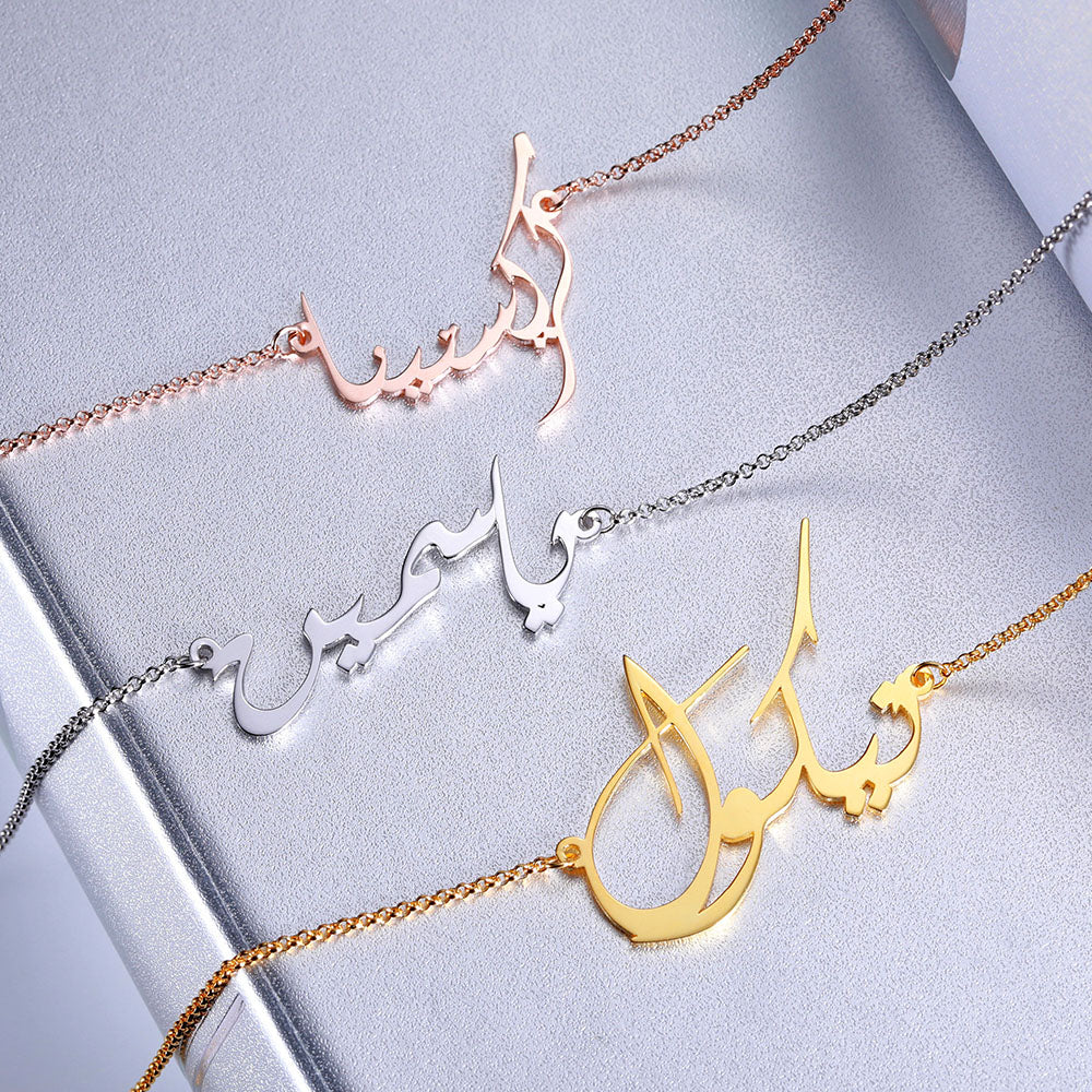 Personalized Arabic Name Necklace