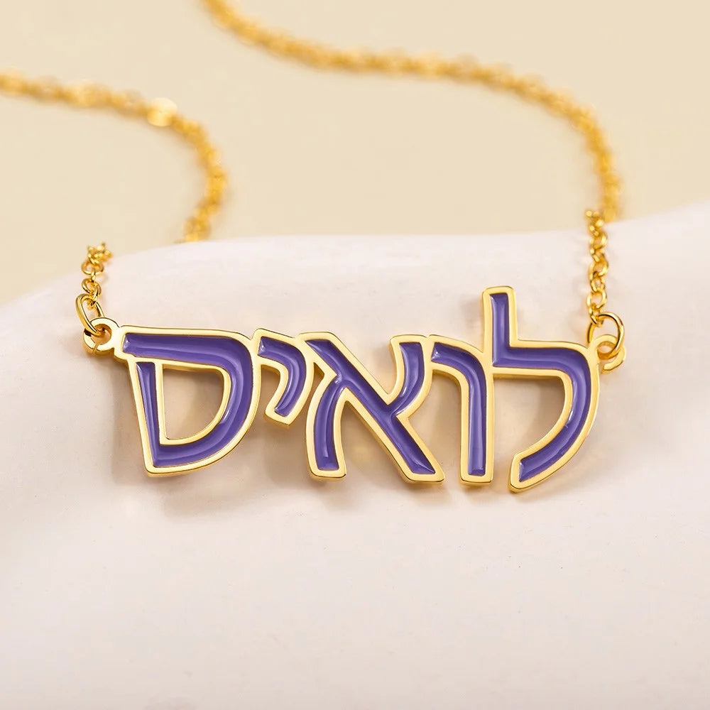 Personalized Arabic Name Enamel Necklace