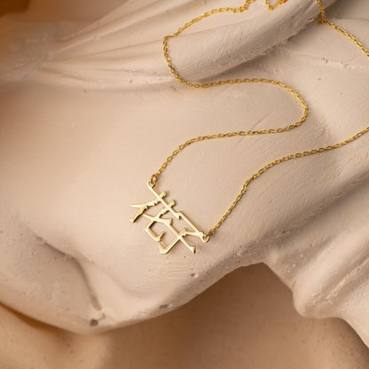 Personalized Kanji Name Necklace