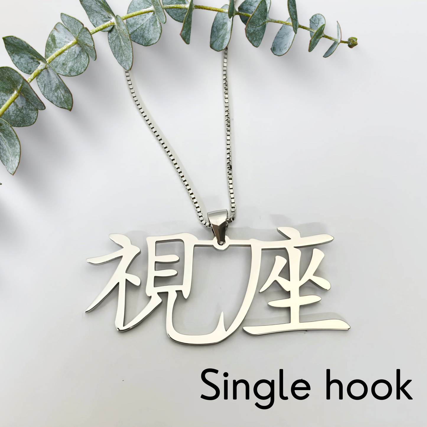 Personalized Kanji Name Necklace