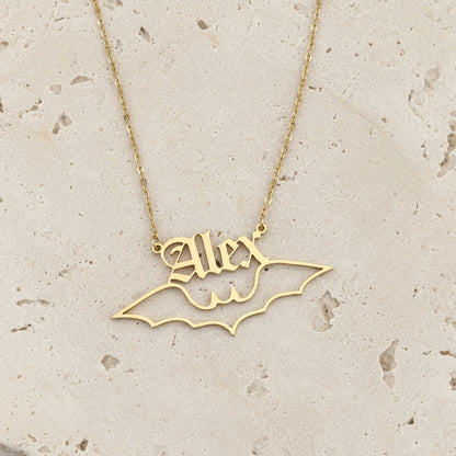 Custom Gothic Name Necklace