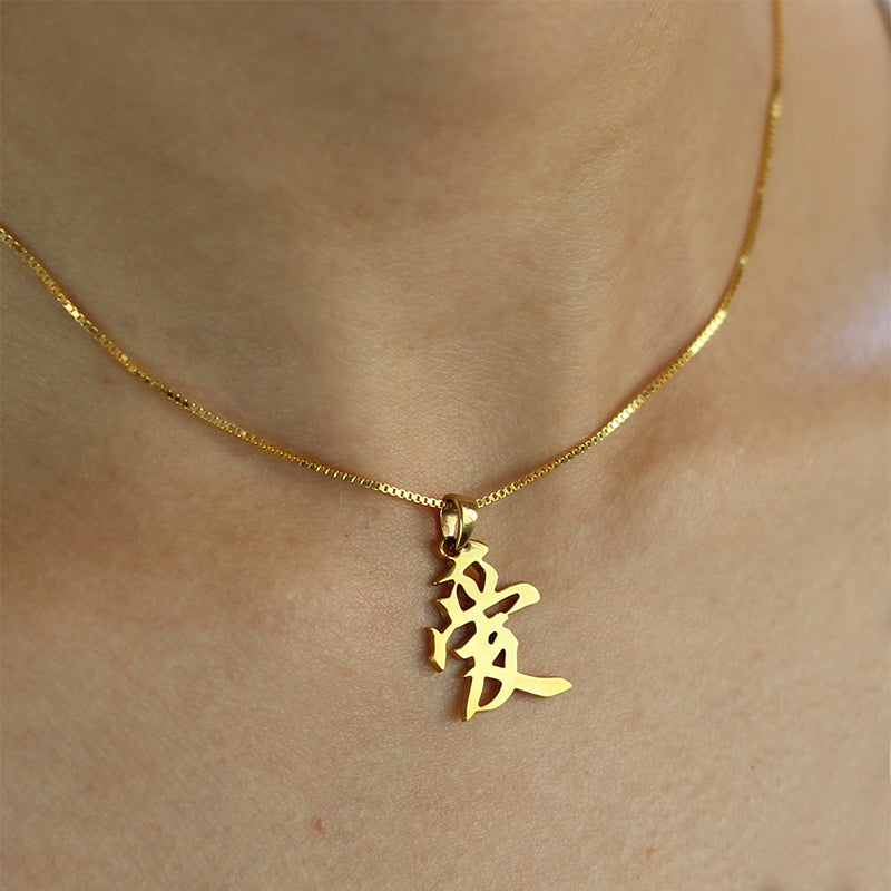 Personalized Kanji Name Necklace